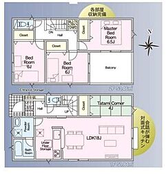 揖保郡太子町太田