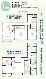 揖保郡太子町立岡