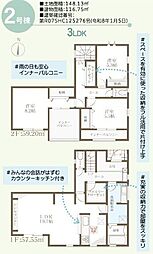 揖保郡太子町立岡