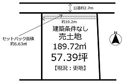 たつの市揖保川町正條の土地