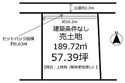たつの市揖保川町正條の土地