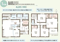 姫路市田寺７丁目