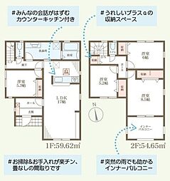 姫路市伊伝居2期1号棟