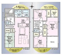 相生市双葉１丁目