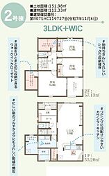 姫路市広畑区西蒲田8期　2号棟
