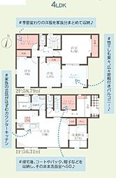 姫路市青山7期　2号棟