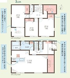 姫路市青山１丁目