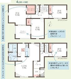 姫路市青山7期　4号棟