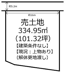 姫路市大津区平松