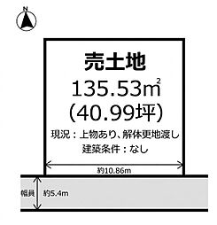 揖保郡太子町東出　土地