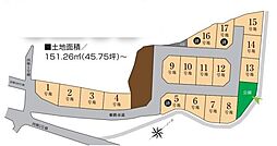 姫路市東阿保1期　全17区画　6号地