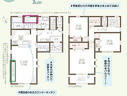姫路市玉手3期　1棟