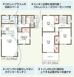 たつの市龍野町末政