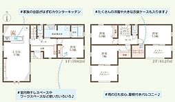 姫路市勝原区山戸の一戸建て