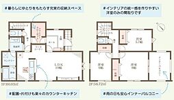 相生市那波本町　1号棟
