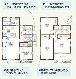 たつの市龍野町末政
