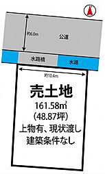 相生市山手１丁目