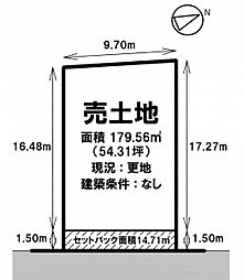 相生市旭3丁目3区画分譲　1号地