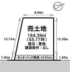 相生市旭3丁目3区画分譲　3号地