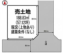 相生市緑ケ丘３丁目