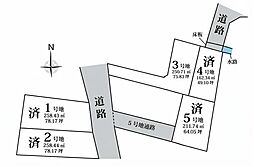 田寺2丁目　5区画分譲　残1区画