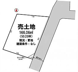 たつの市御津町苅屋　土地