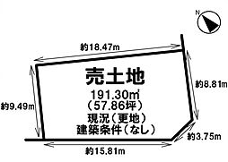 姫路市田寺東３丁目の土地