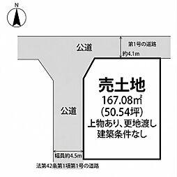姫路市網干区田井