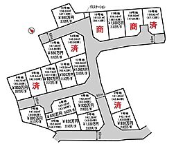 姫路市奥山分譲地19区画 920万円〜