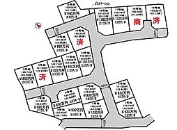 姫路市奥山分譲地19区画　830万円〜