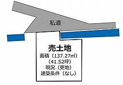 姫路市広畑区小坂 土地