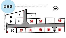 姫路市勝原区大谷　全15区画　1040万円〜