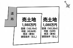 姫路市南車崎2区画　1080万円〜