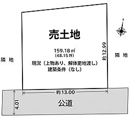 姫路市網干区余子浜　土地