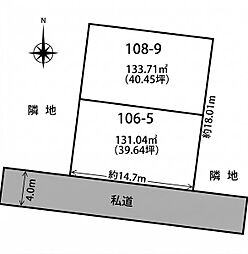 姫路市網干区大江島の土地