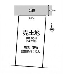 姫路市網干区垣内中町の土地