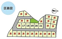 たつの市龍野町末政　全28区画　1050万円〜