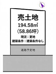 姫路市書写の土地