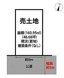 たつの市御津町釜屋　土地