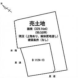 姫路市書写　土地