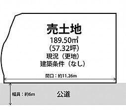 姫路市御立東４丁目