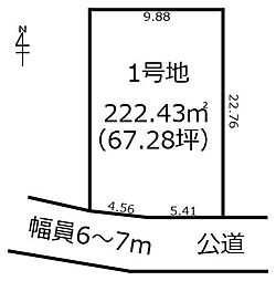たつの市揖西町南山の土地