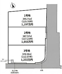 姫路市四郷町明田3区画分譲　1055万円〜