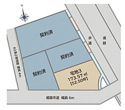 姫路市上大野6丁目　土地