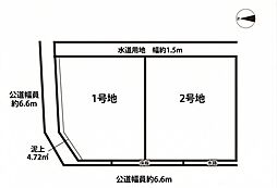 姫路市大津区長松2区画分譲　998万円〜