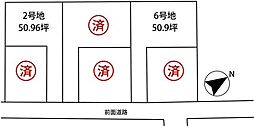姫路市飾磨区今在家北 残2区画