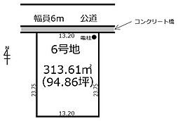 たつの市揖西町南山１丁目の土地