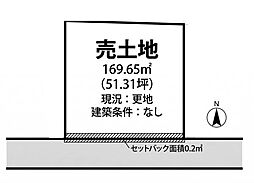 姫路市大津区平松　土地