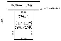 たつの市揖西町南山１丁目の土地