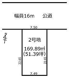 相生市汐見台の土地